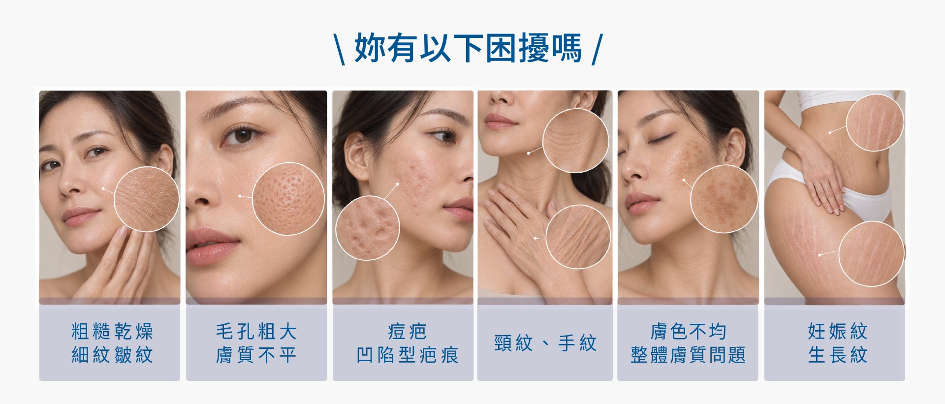 EXION 時空E電波