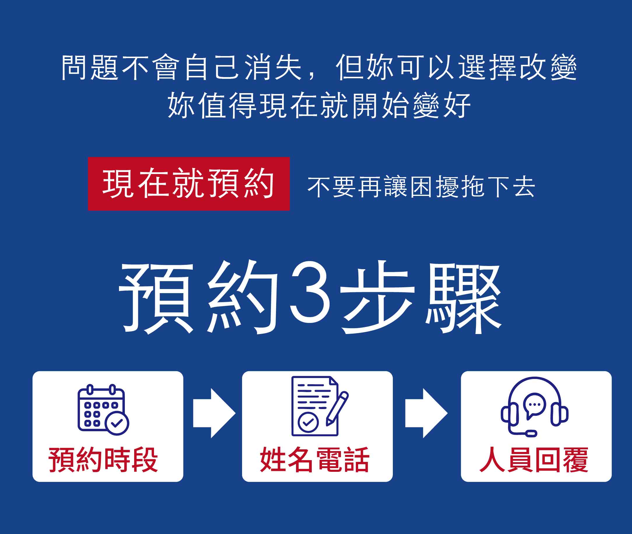 全方位修護水光
