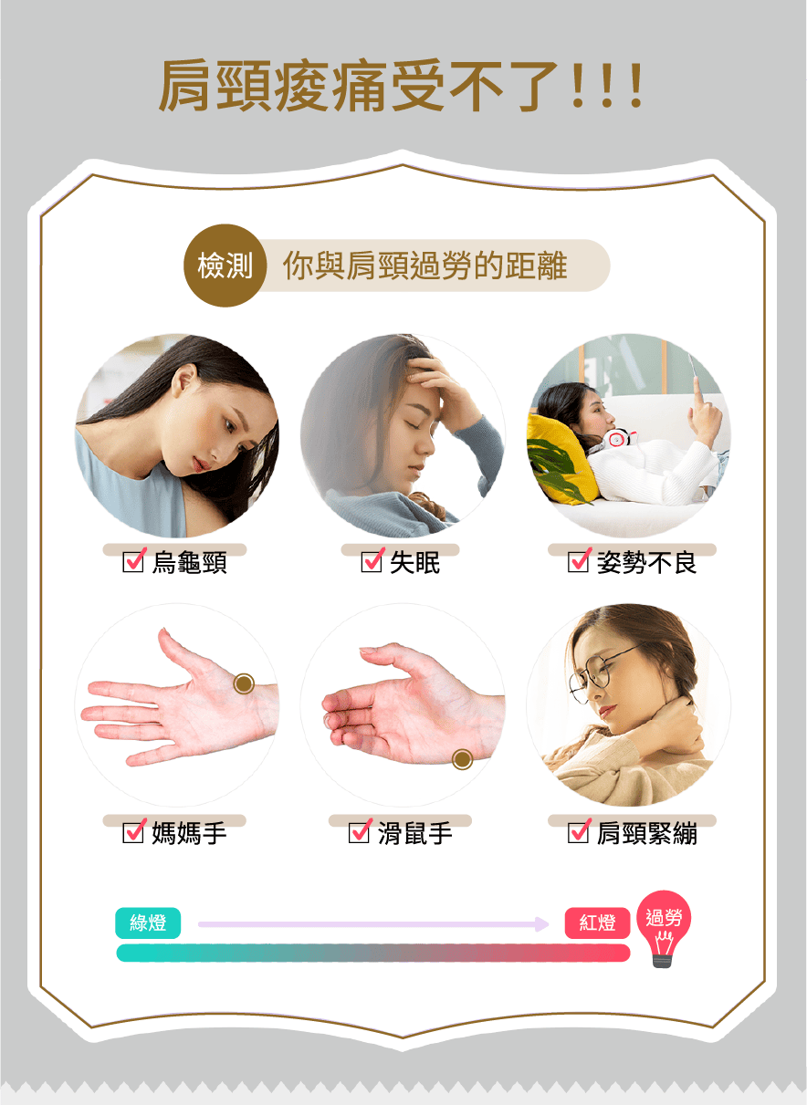 #針對肩頸及手臂的排痠課程#擊退酸痛立即有感;烏龜頸、失眠、姿勢不良、媽媽手、滑鼠手、肩頸緊繃;肩頸緊繃是百病之源,肩頸緊繃所產生的肌肉異常,就像線路打結而無法正確傳導訊息,久而久之,除了影養日常生活,還可能造成失眠等問題。擺脫肩頸痠痛你可以這樣做!胸腔淋巴疏通、肩頸深度舒壓、墨玉順氣淨化、手部排導按摩、手部墨玉排痠、贈頭部穴位放鬆|排痠頸爆 2