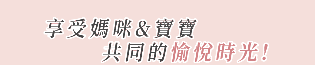 孕SPA全身舒壓|Prenatal Massage 1