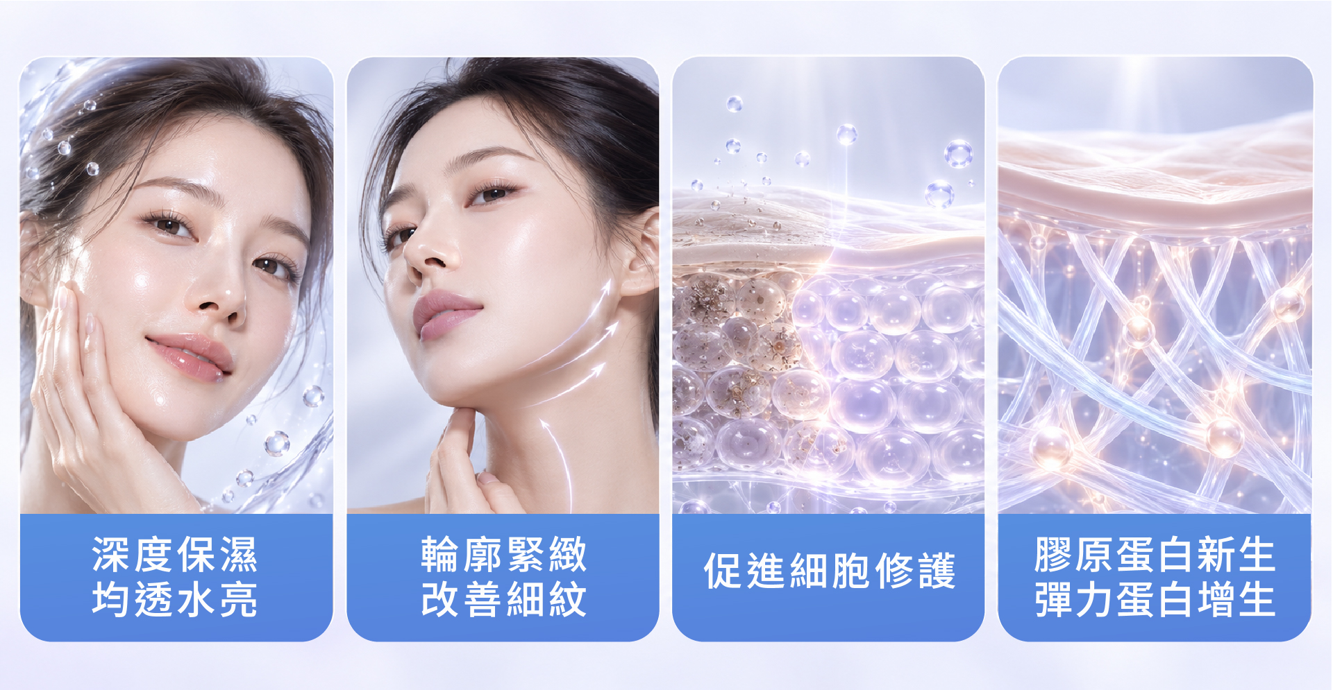 Profhilo 逆時針