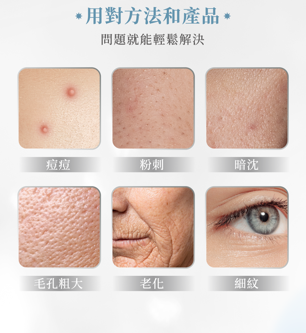 熱門課程：皮秒激亮 7