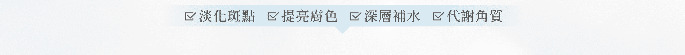 熱門課程：皮秒激亮 10