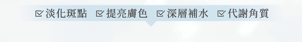 熱門課程：皮秒激亮 10