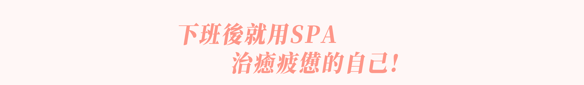 熱門課程：明亮果凍 2