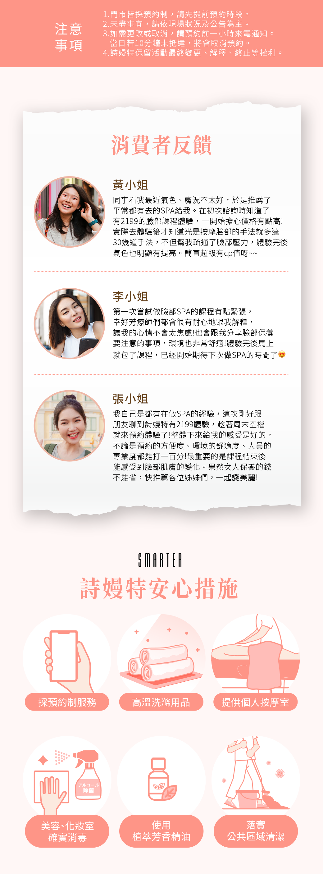 熱門課程：明亮果凍 8