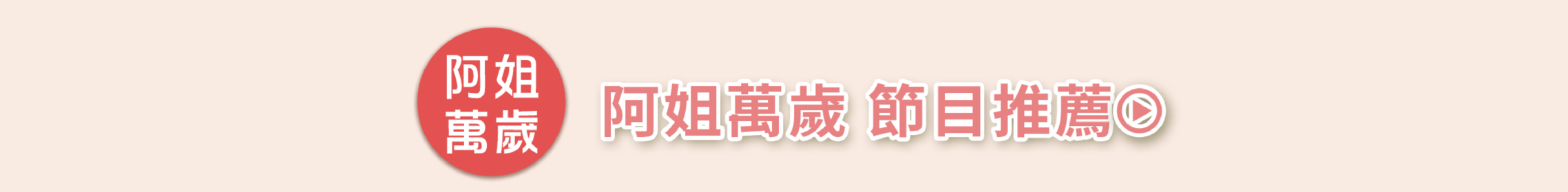 釋放腿部壓力，解決痠、腫、脹，專業手技搭配活絡儀，讓雙腿釋壓立即有感 2
