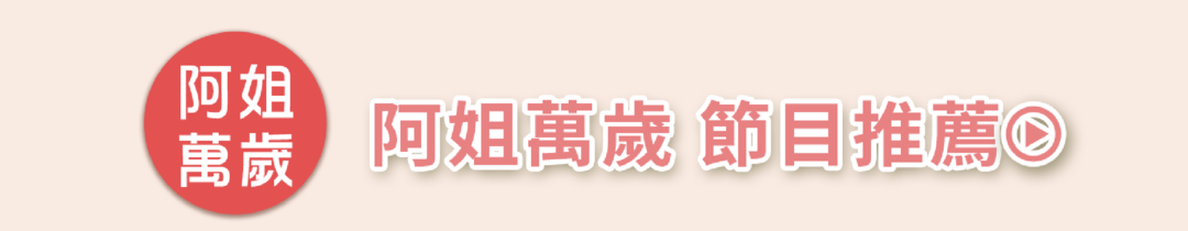釋放腿部壓力，解決痠、腫、脹，專業手技搭配活絡儀，讓雙腿釋壓立即有感 2