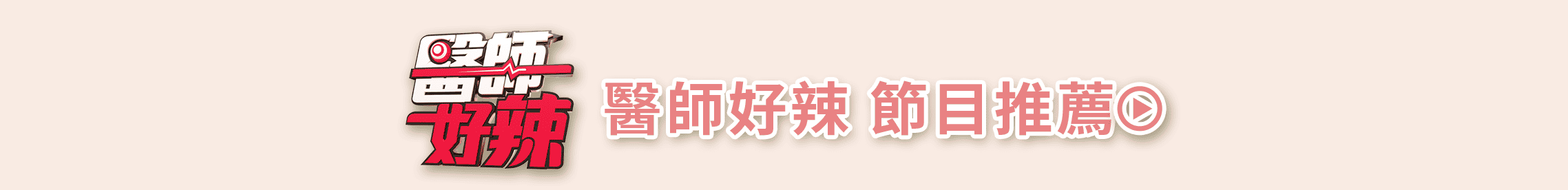 釋放腿部壓力，解決痠、腫、脹，專業手技搭配活絡儀，讓雙腿釋壓立即有感 4