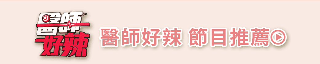 釋放腿部壓力，解決痠、腫、脹，專業手技搭配活絡儀，讓雙腿釋壓立即有感 4