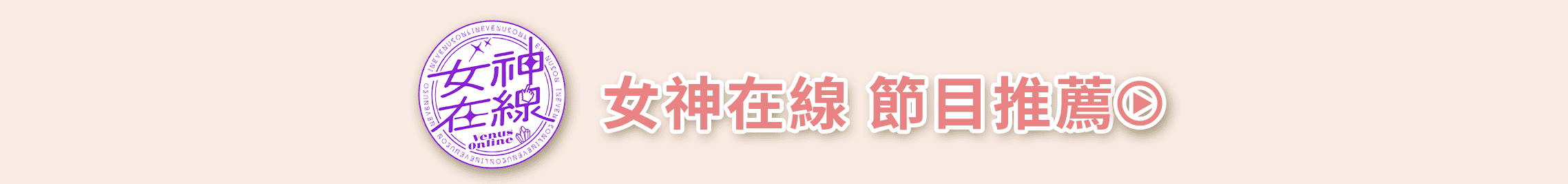 釋放腿部壓力，解決痠、腫、脹，專業手技搭配活絡儀，讓雙腿釋壓立即有感 6
