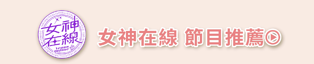 釋放腿部壓力，解決痠、腫、脹，專業手技搭配活絡儀，讓雙腿釋壓立即有感 6