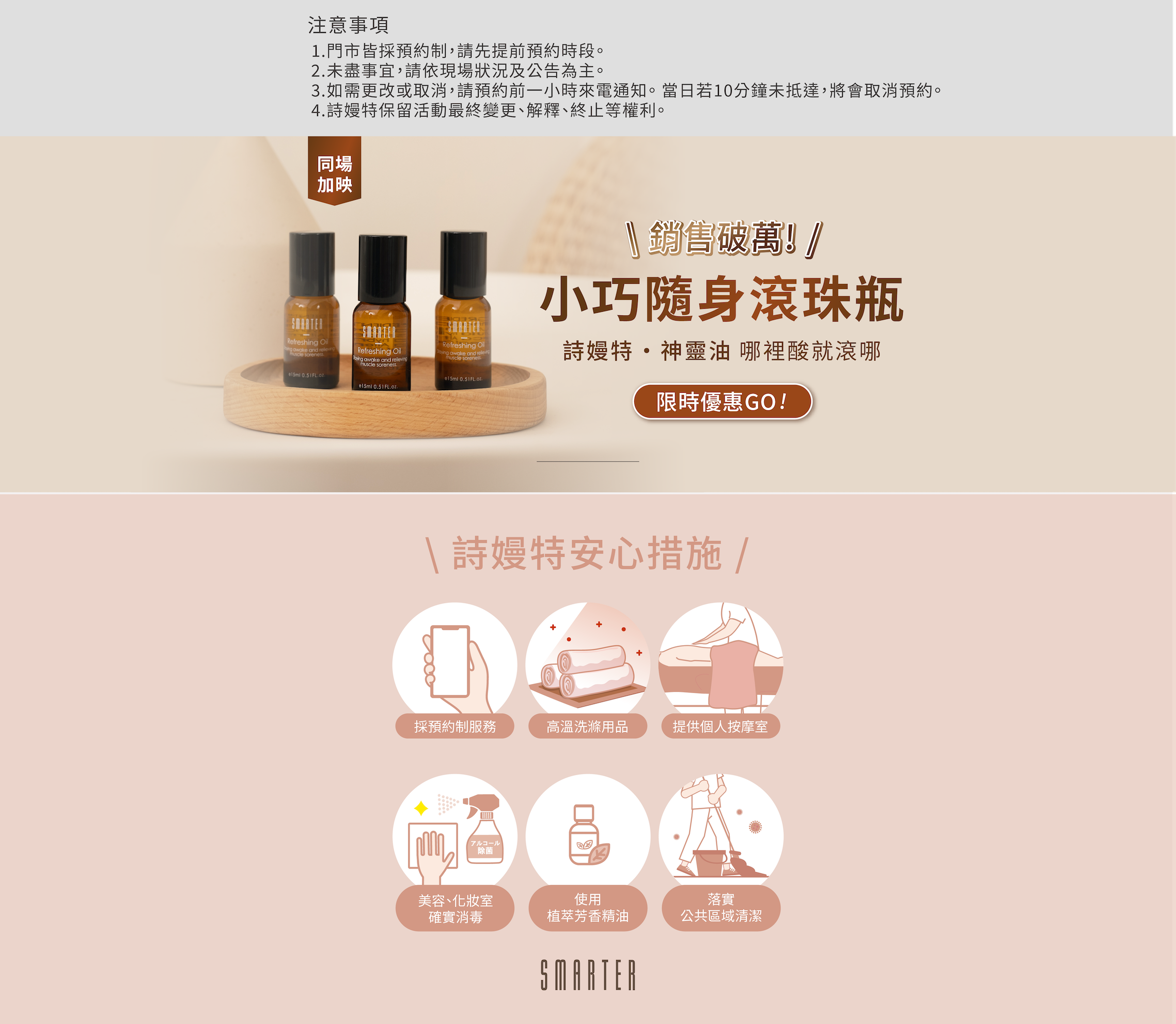 釋放腿部壓力，解決痠、腫、脹，專業手技搭配活絡儀，讓雙腿釋壓立即有感 13