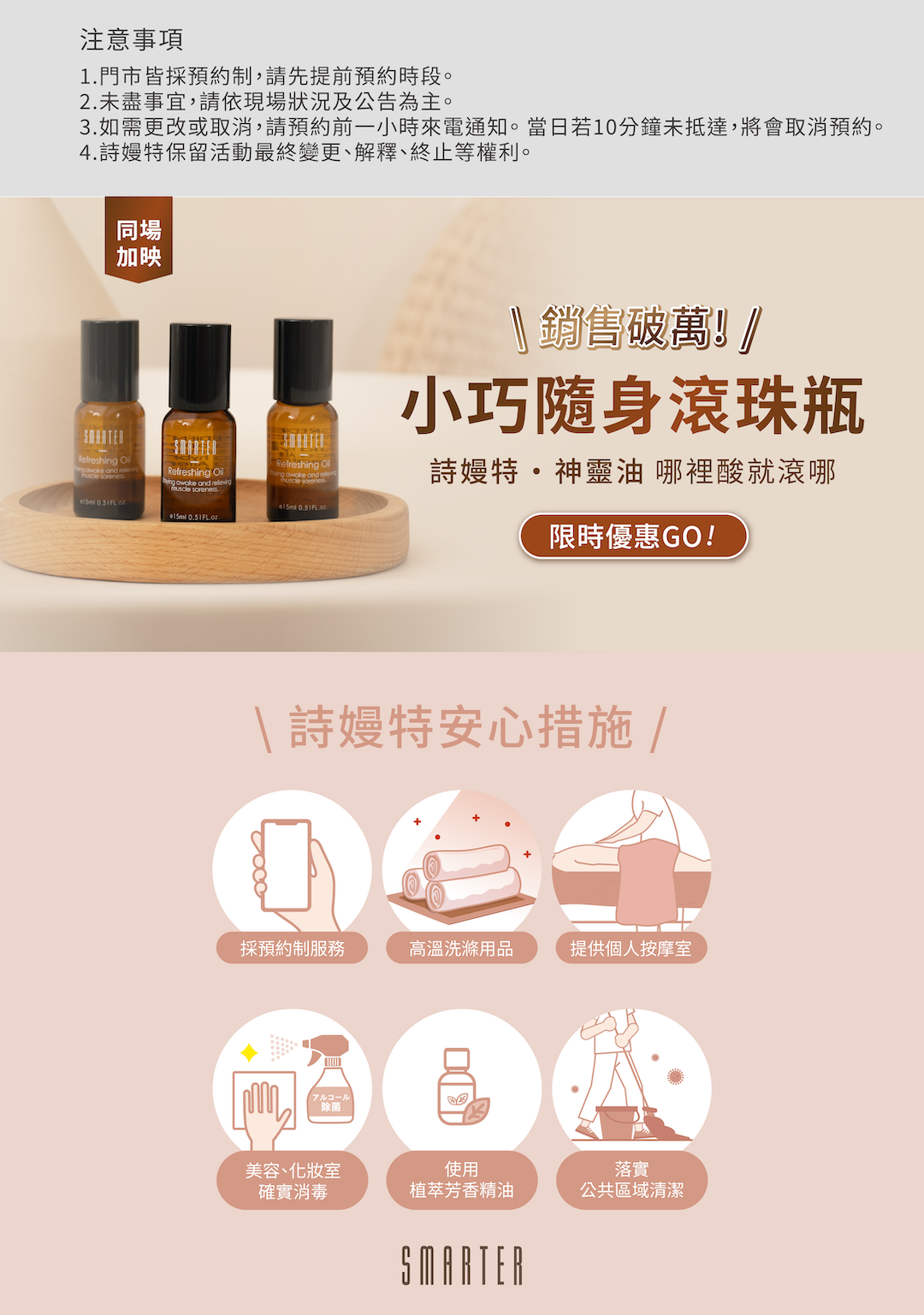 釋放腿部壓力，解決痠、腫、脹，專業手技搭配活絡儀，讓雙腿釋壓立即有感 13