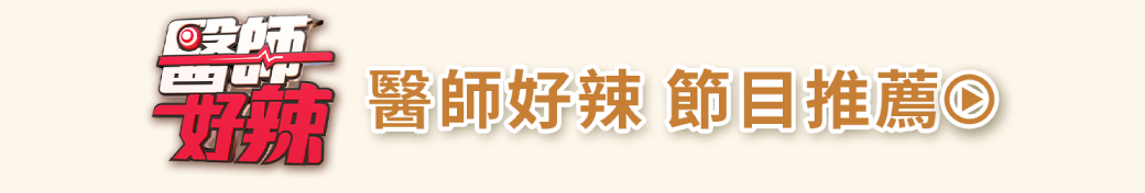 《顱釋重負》 2