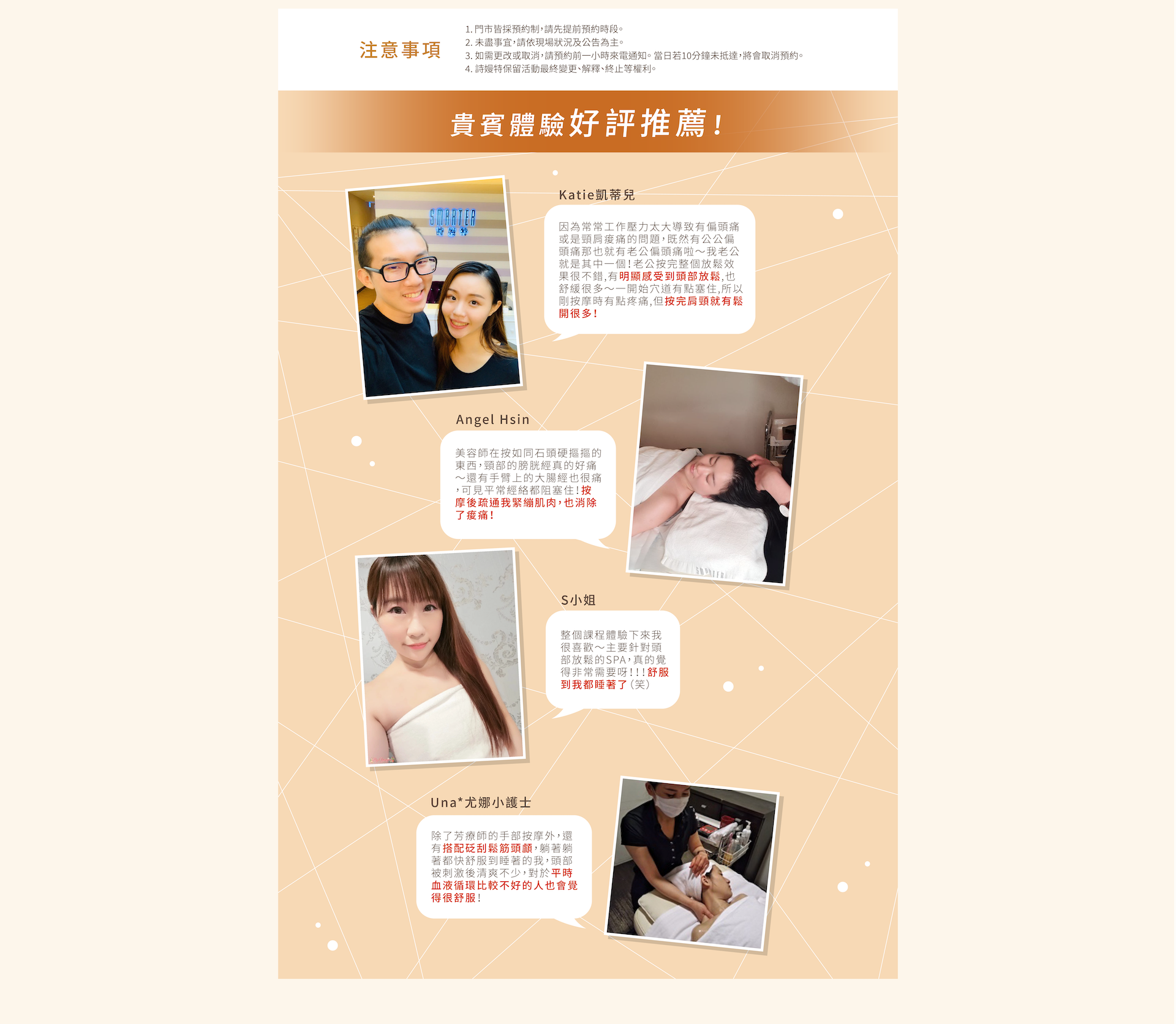 《顱釋重負》 6