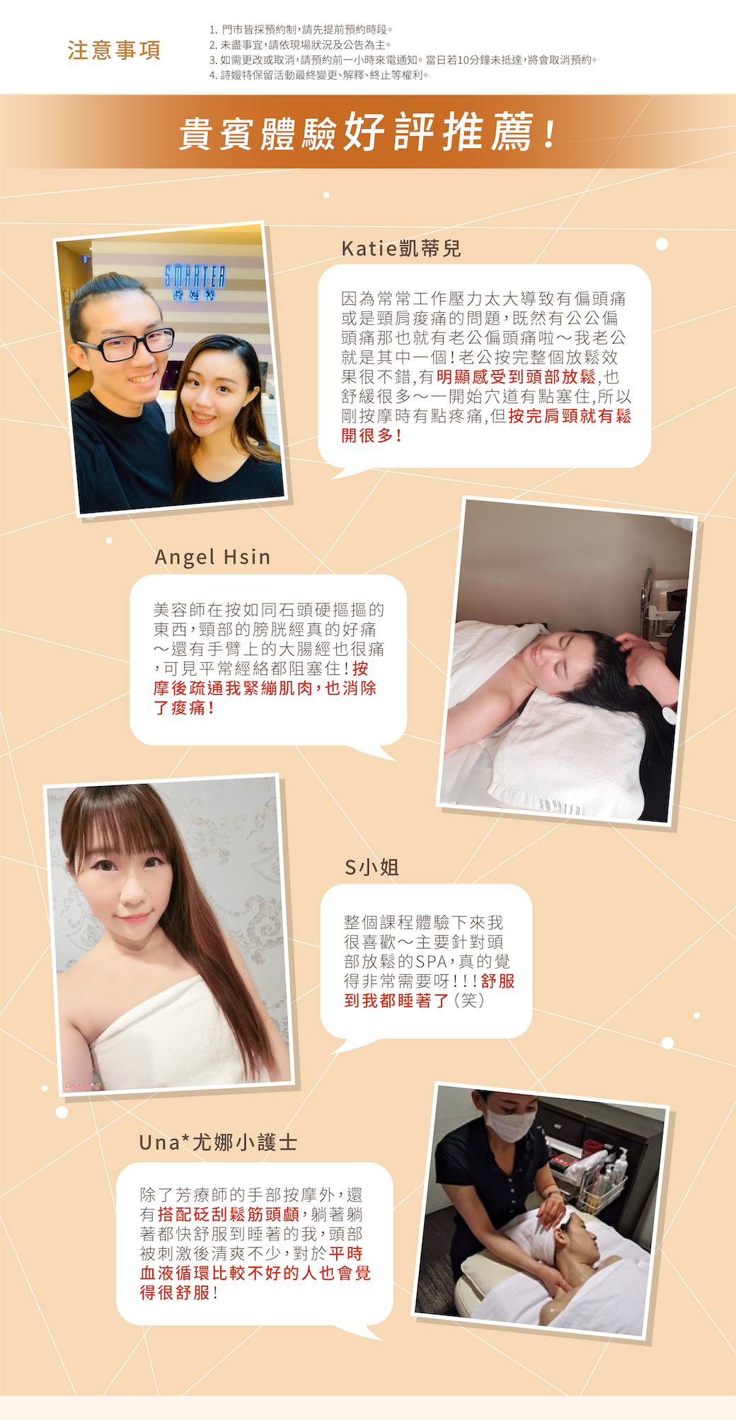 《顱釋重負》 6