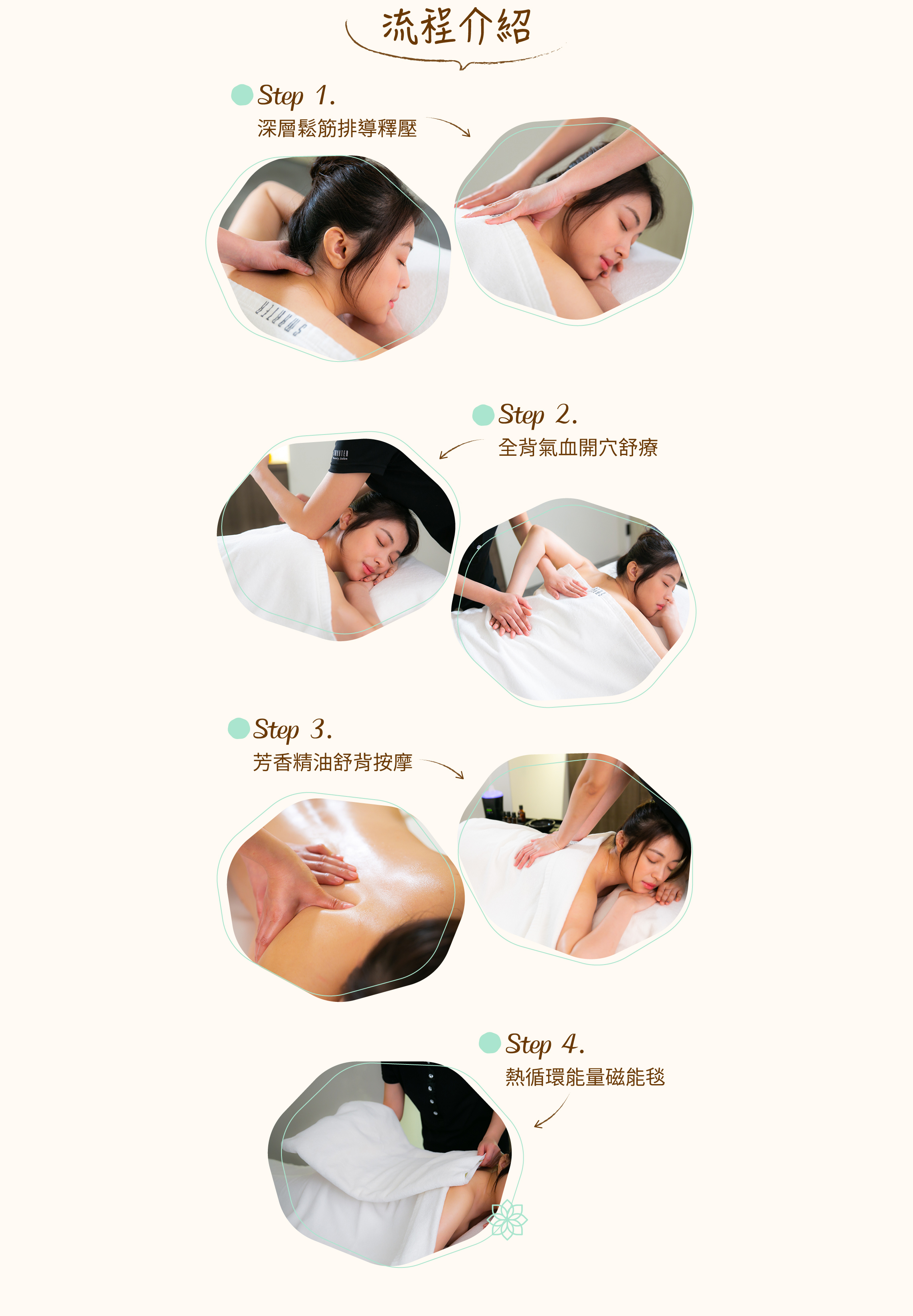 ＃打擊腰背痛＃針對背部的減壓課程；改善肌肉緊繃、血液循環、睡眠品質、腰酸背痛；腰背痠!痛!麻!的訊號!? 快速的生活步調加壓力，在長期無法放鬆的情況下，讓腰痠背痛，不再只屬於退化後的毛病。當腰背氣血不通，會連帶影響肩頸、四肢、頭部等不適，是時候讓你腰背深層放鬆一下了｜腰桑背鬆