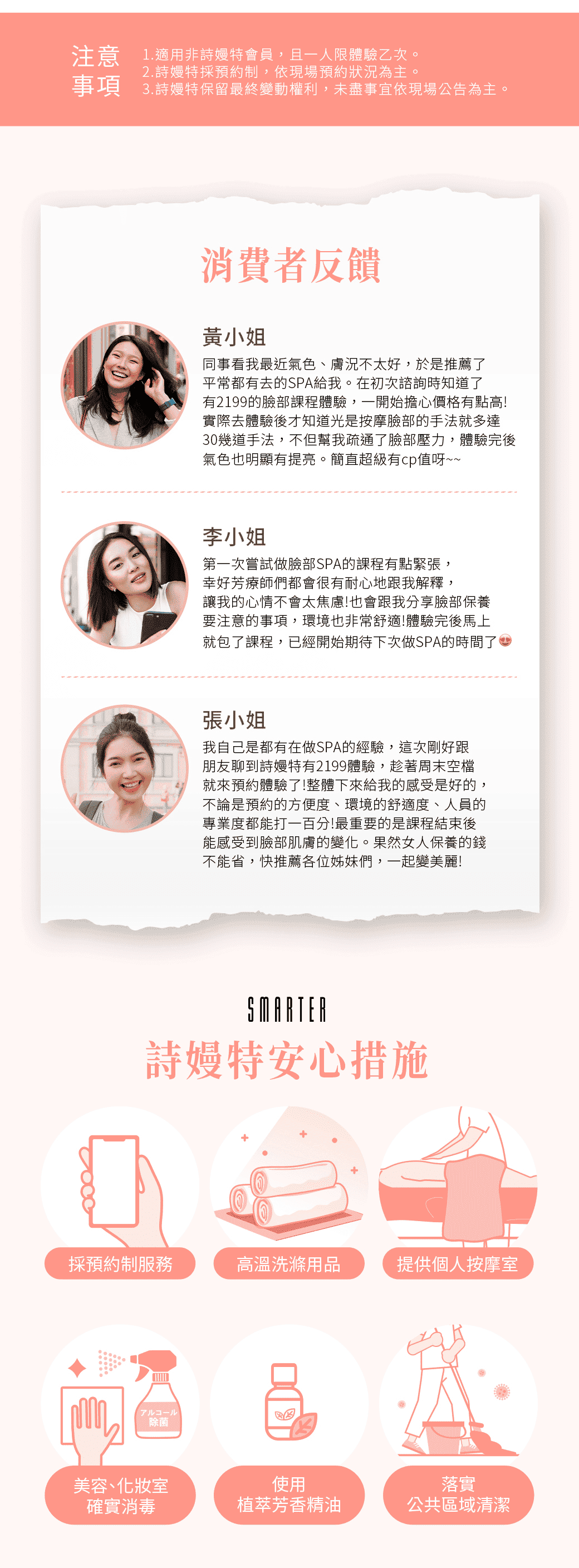 明亮果凍美肌 ＃調理肌膚＃提亮膚色＃保溼鎖水＃促進代謝｜ 卸妝清潔、角質代謝、清痘、鎮靜保溼、精油按摩、特調軟膜、整肌