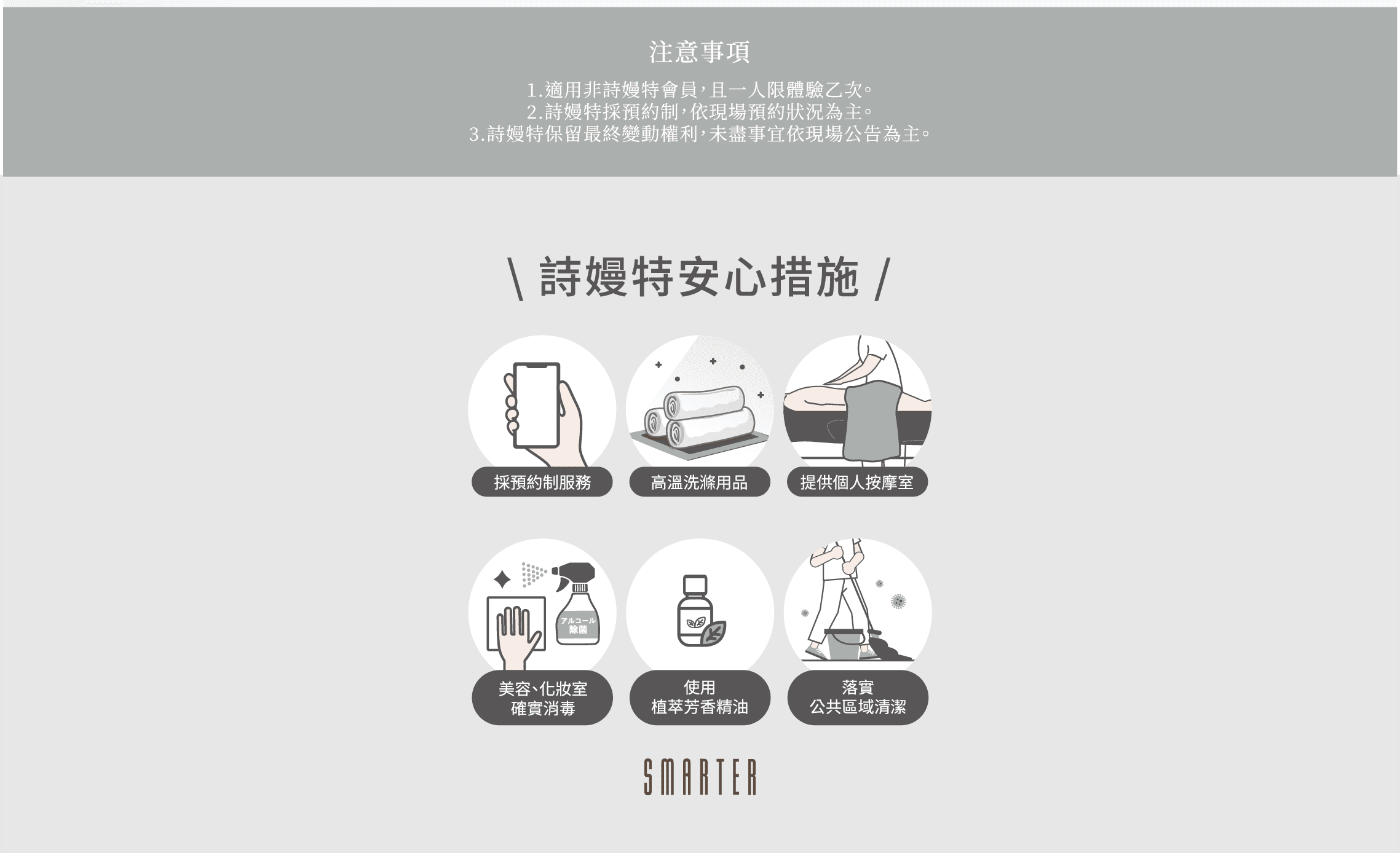 皮秒激亮修護;#提亮膚色#深層補水#淡斑代謝;14天有感！痘痘、粉刺、暗沈、毛孔粗大、老化、細紋｜皮秒激亮修護