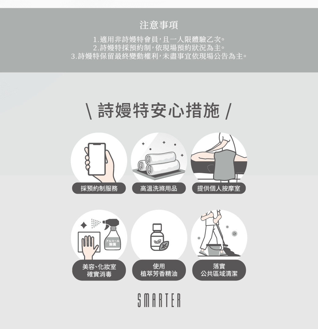 皮秒激亮修護;#提亮膚色#深層補水#淡斑代謝;14天有感！痘痘、粉刺、暗沈、毛孔粗大、老化、細紋｜皮秒激亮修護