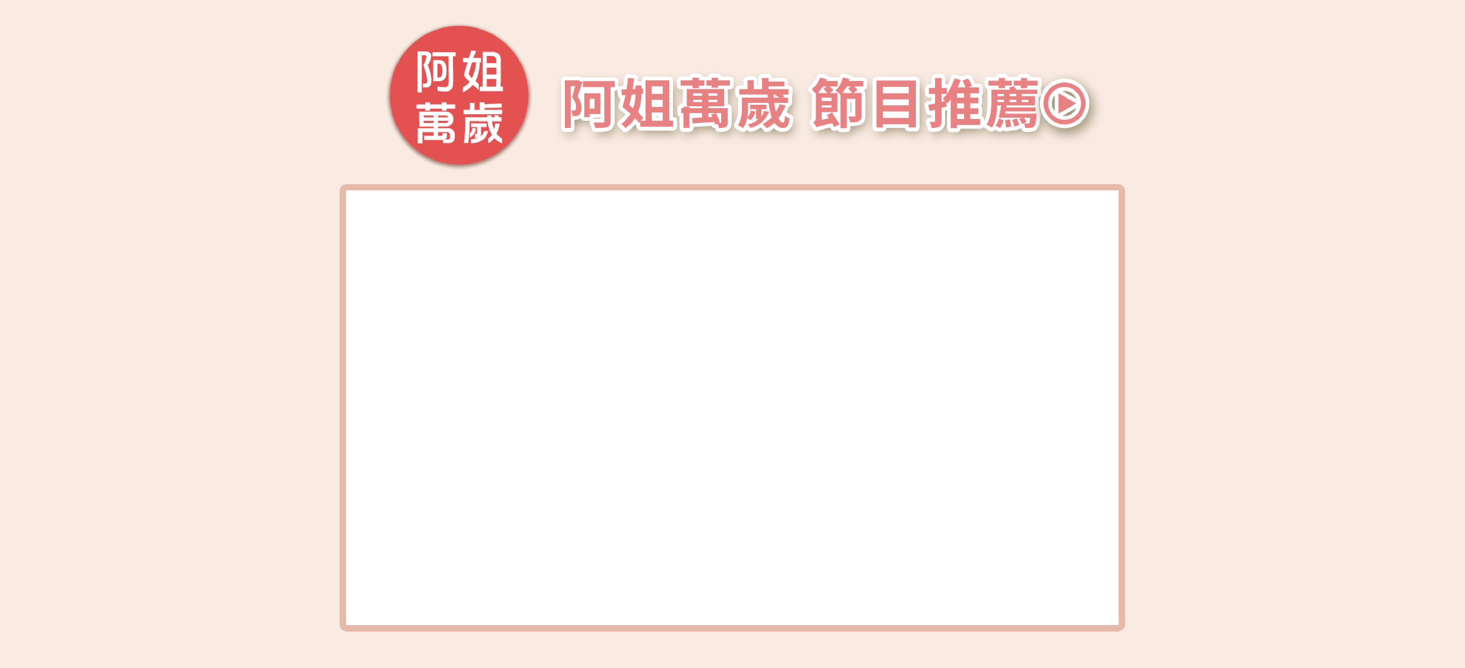 釋放腿部壓力，解決痠!腫!脹!專業手技搭配活絡儀，讓雙腿釋壓立即有感。適合久坐久站、運動健身、容易水腫、想要雕塑線條的你! | 魔力漫步