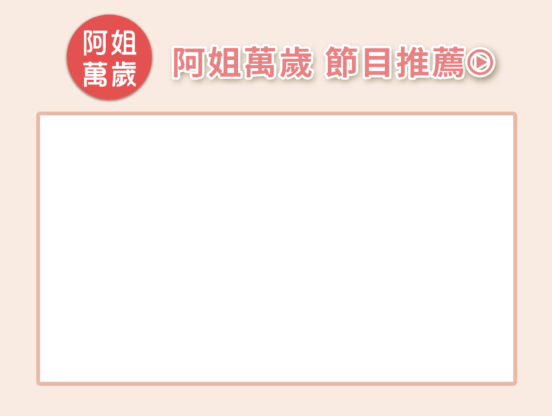 釋放腿部壓力，解決痠!腫!脹!專業手技搭配活絡儀，讓雙腿釋壓立即有感。適合久坐久站、運動健身、容易水腫、想要雕塑線條的你! | 魔力漫步