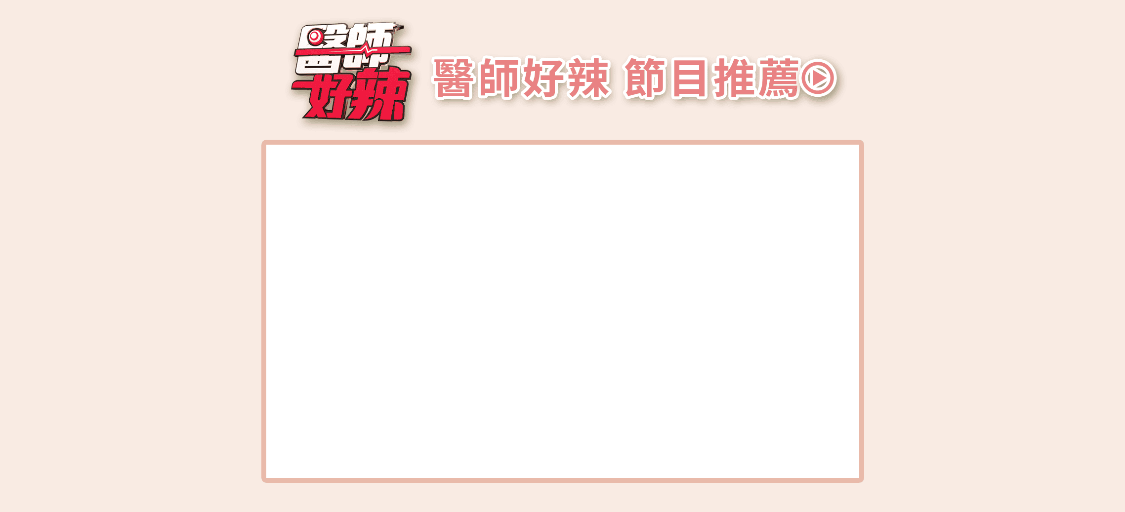 釋放腿部壓力，解決痠!腫!脹!專業手技搭配活絡儀，讓雙腿釋壓立即有感。適合久坐久站、運動健身、容易水腫、想要雕塑線條的你! | 魔力漫步