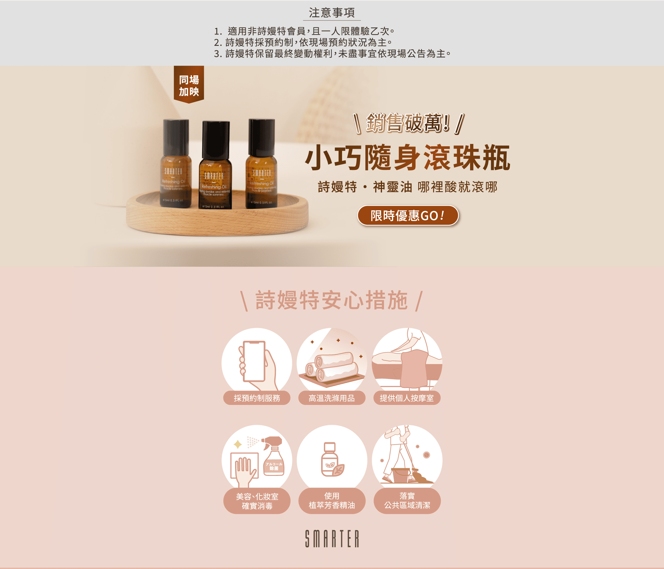 釋放腿部壓力，解決痠!腫!脹!專業手技搭配活絡儀，讓雙腿釋壓立即有感。適合久坐久站、運動健身、容易水腫、想要雕塑線條的你! | 魔力漫步