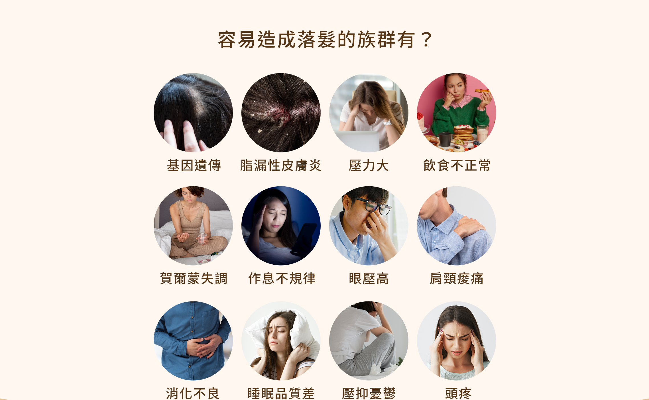 強健髮根、鬆筋釋壓、放鬆醒腦｜顱釋重負PRO