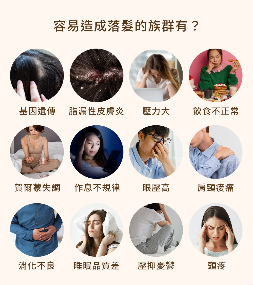 強健髮根、鬆筋釋壓、放鬆醒腦｜顱釋重負PRO