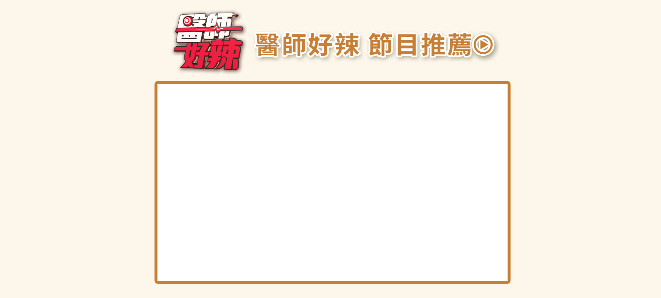 顱釋重負 新客限定｜